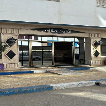 Appartement Martil 3 Chambres Proche De Centre Ville 5Mn A Pied Et La Plage 10Mn A Pied Et 10Mn De Aeroport Tetouan En Voiture Buitenkant foto